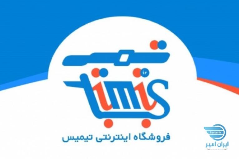 :: تولید و پخش انواع زونکن اداری بایگانی