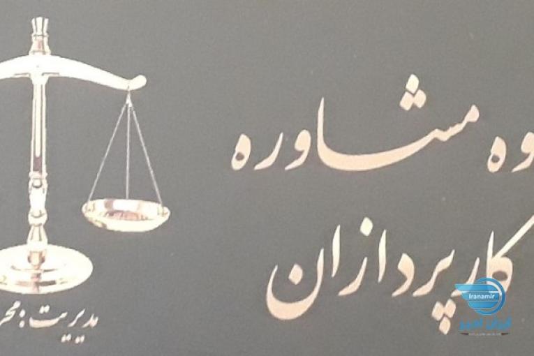 اسناد ملکی شش دانگ 