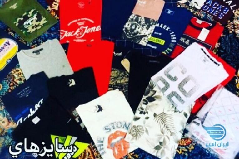 تيشرت مردانه اصلي