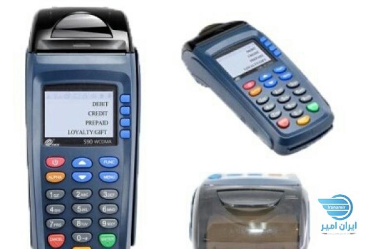 ارائه کارت خوان ثابت و سیار فروشگاهی