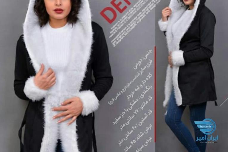 پخش عمده لباس زنانه