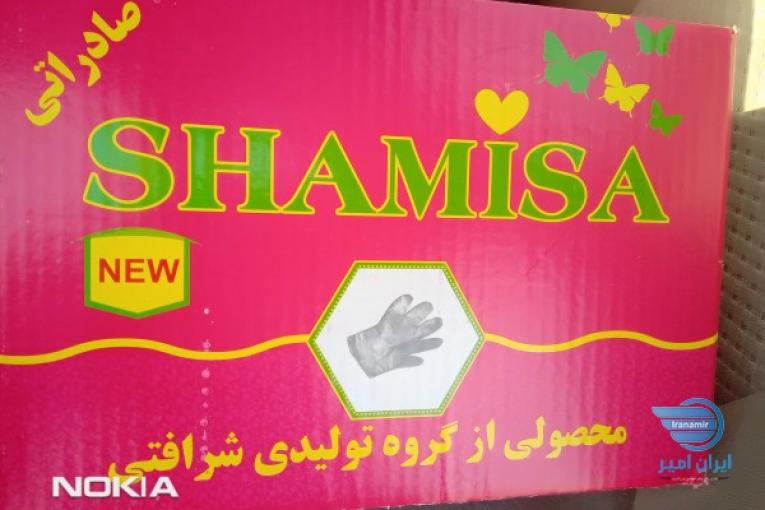 دستکش فریزری