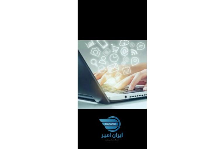 کار با موبایل در خانه