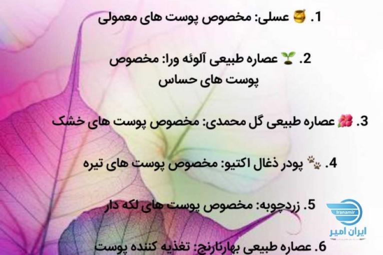 صمغ عربی لوتوس