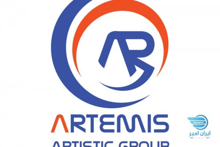 گروه هنری آرتمیس