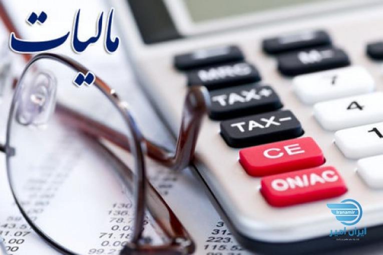 وکیل و مشاور مالیاتی