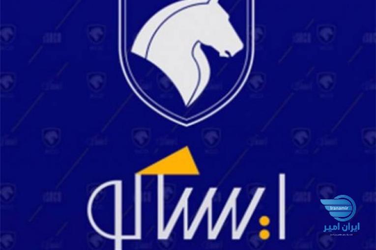 خرید و فروش قطعات اصلی 