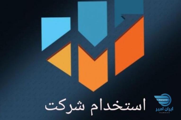 استخدام مشاغل اینترنتی