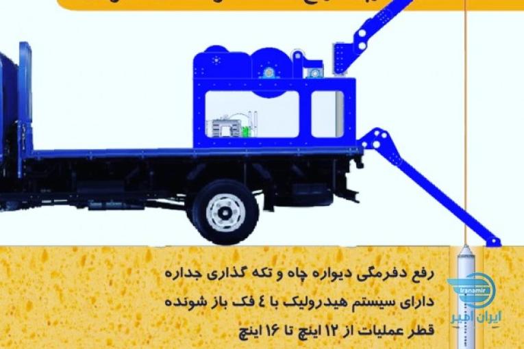 افزایش آبدهی چاه های آب