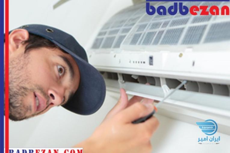 تعمیر و سرویس کولر گازی مک کوی
