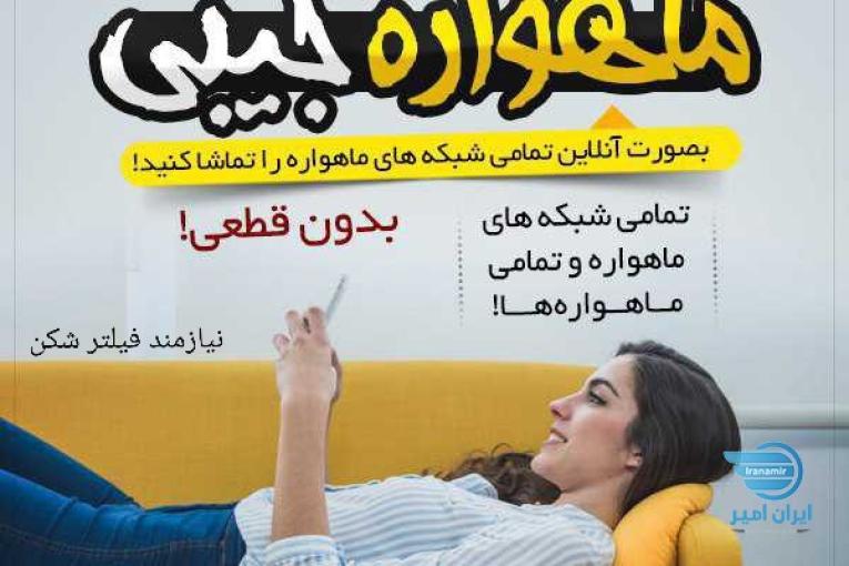 خرید نرم افزار A24 که هر چیز داخلش موجوده