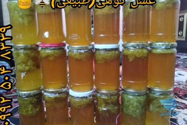 عسل کوهی بشاگرد هرمزگان