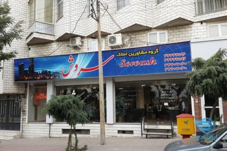استخدام مشاور املاک