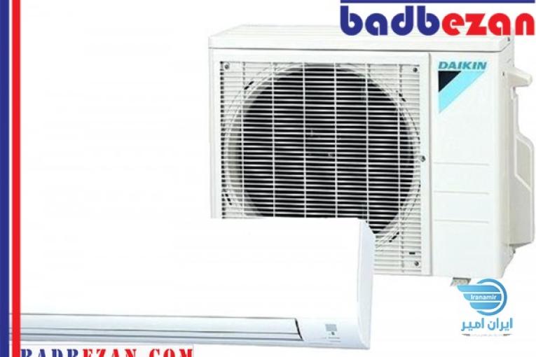 اسپلیت دایکین عرضه شده در فروشگاه بادبزن