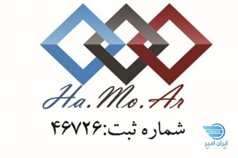 موسسه هامون محاسب 