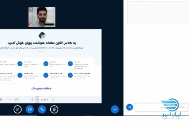 نرم افزار هوشمند سازی مدرسه و آموزشگاه