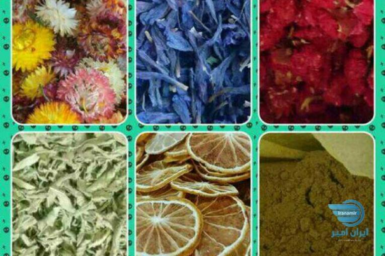 پخش گیاهان دارویی و معطر عطاری