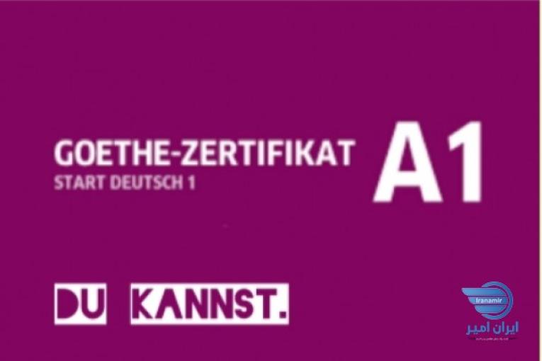 کلاس آنلاین آمادگی آزمون Goethe-Zertifikat A1