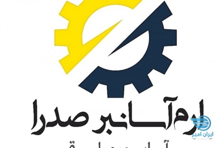 شرکت آسانسور ارم آسانبر صدرا 