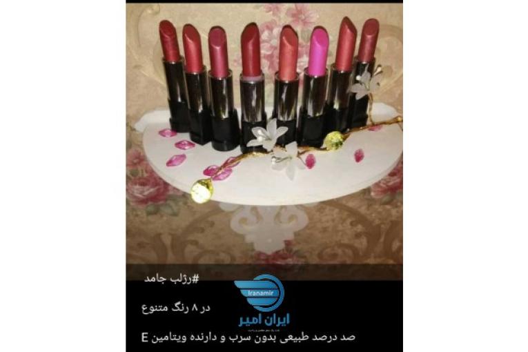 لوازم آرایشی بهداشتی افرا