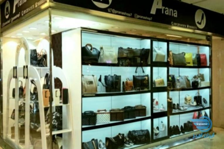کیف و کفش پرانا