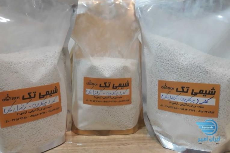 فروش مواد شیمیایی ، سود پرک ، کلر ، سولفات مس