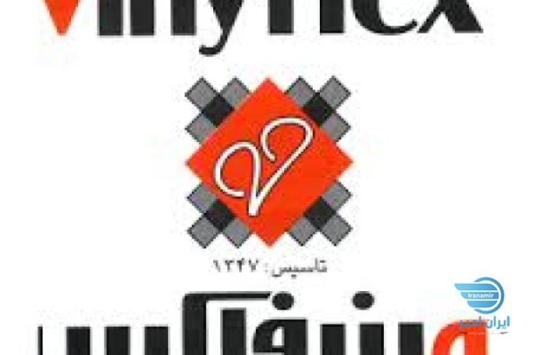 پخش کفپوش و لمینت و چسب خمیری وینیفلکس