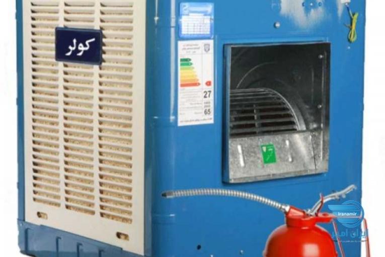 سرویس وتعمیر کولر آبی