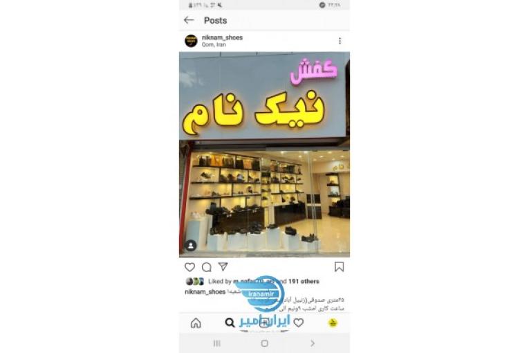 کیف و کفش زنانه