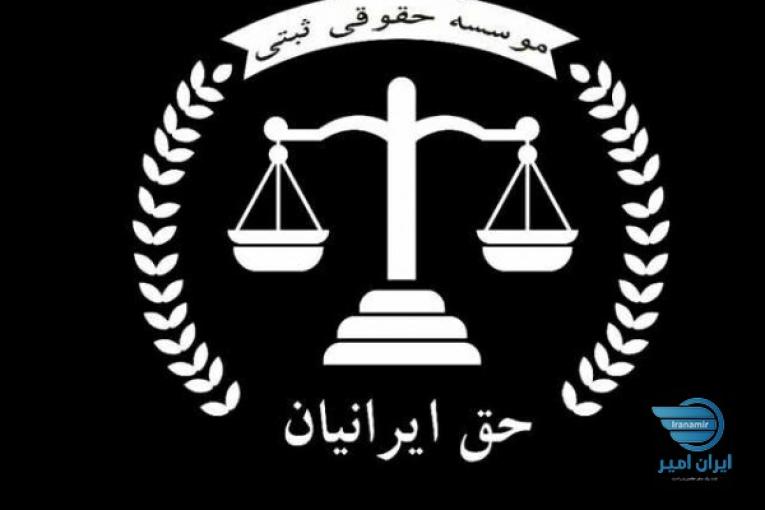 رتبه وگواهی صلاحیت ایمنی پیمانکاری و...
