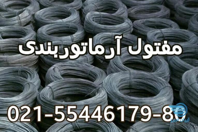 تولید کننده مصنوعات فلزی{رابیتس در وزنها و ستونهای مختلف ,توری حصاری,