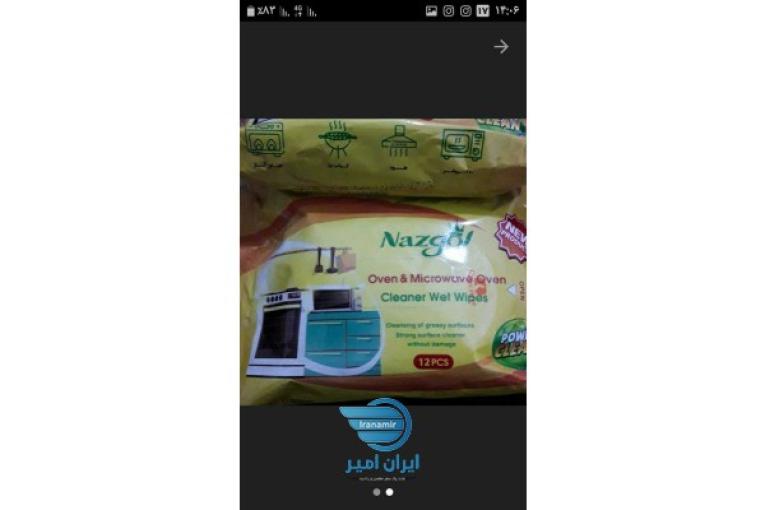 گاز‌ پاک‌ کن‌،دستمال‌ مرطوب