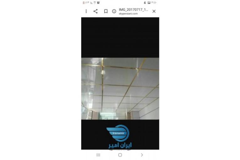 سقف کاذب کرج