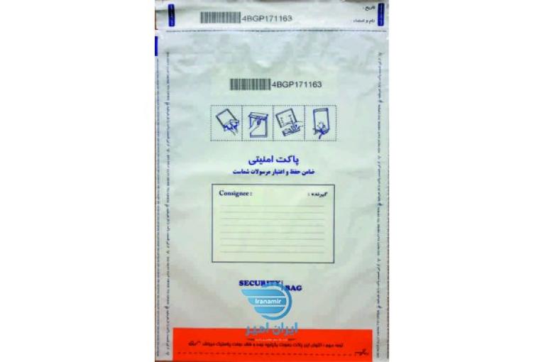پاکت امنیتی بعد گستر پیام