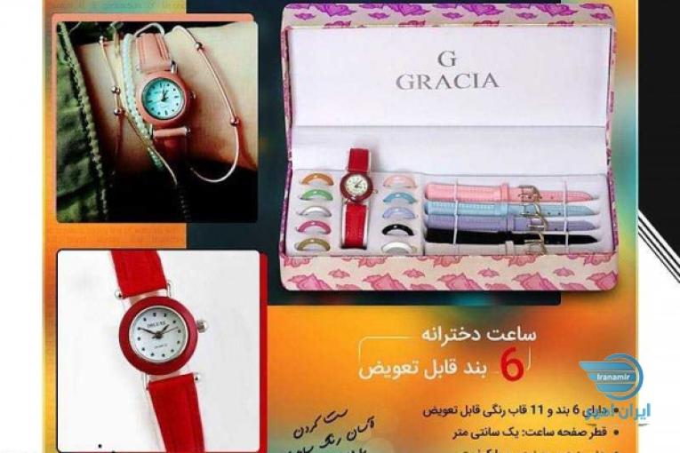 ????با یک خرید صاحب 6 ساعت شوید