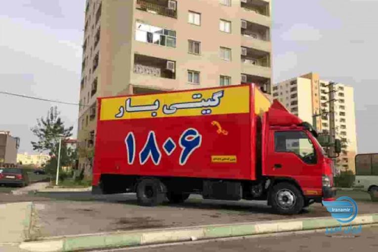 باربری در سعادت آباد . اتوبار در سعادت آباد