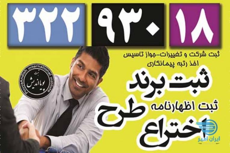 اخذ، ارتقاء و تمدید گرید (رتبه پیمانکاری)