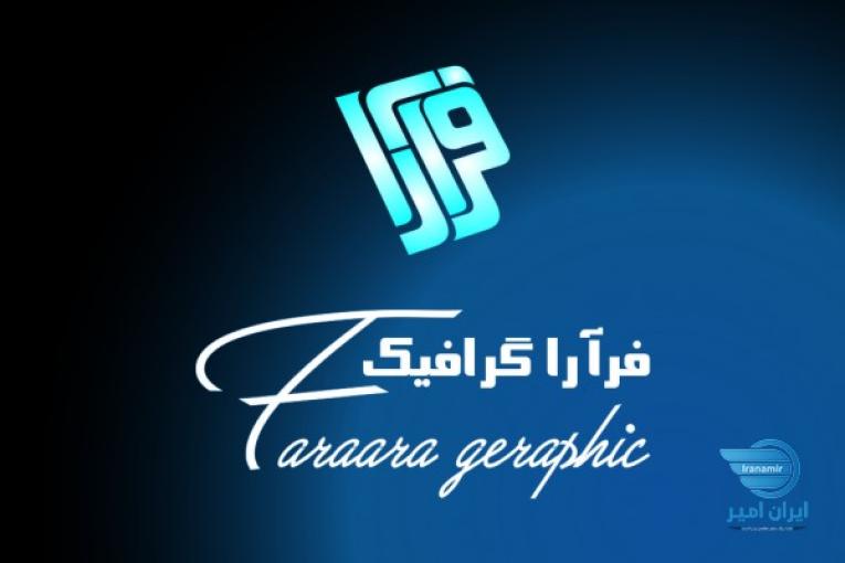 چاپ پارچه.سابلیمیشن