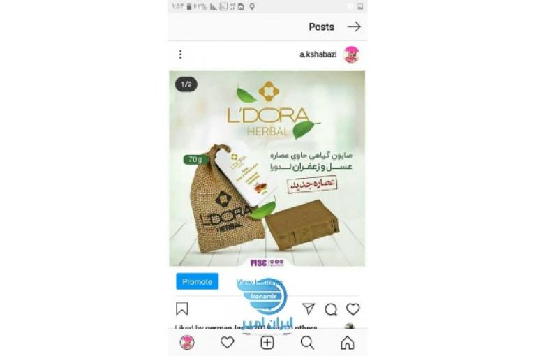 اگهی استخدام بازاریاب خانم