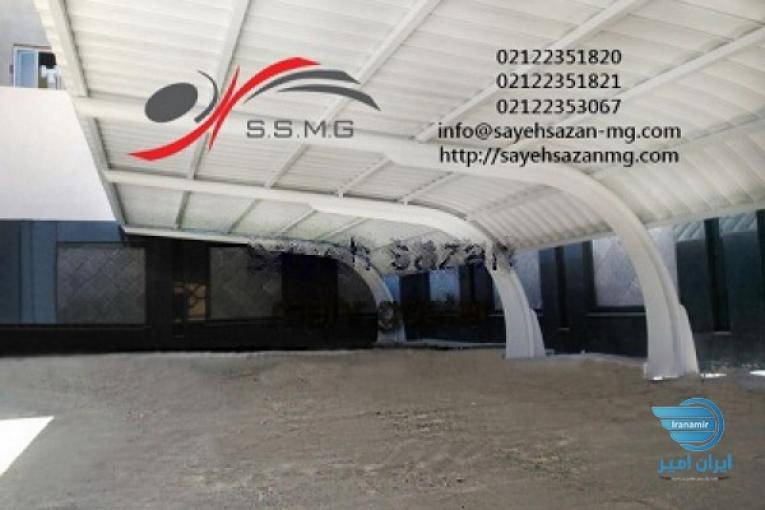 سفارش و ساخت انواع مدل سایبان پارکینگ خودرو 