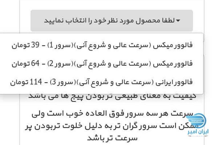 افزایش فالور و لایک و کامنت و از همه مهمتر کسب درآمد بسیار بسیار عالی و فوق‌العاده