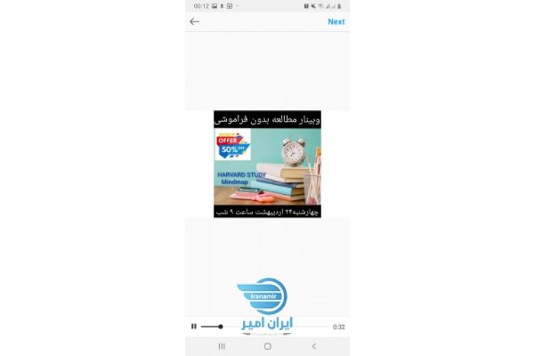 وببنار مطالعه بدون فراموشی