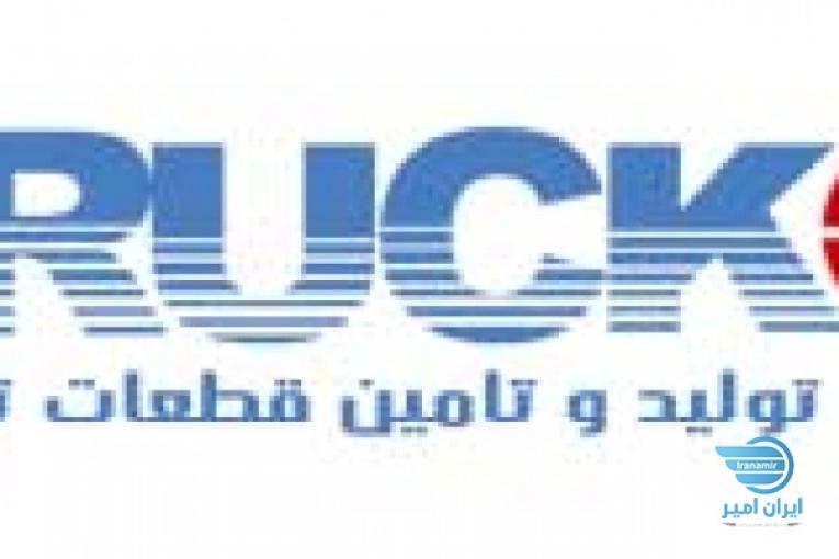 تولید و تامین قطعات تراکو