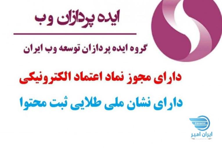 کار اینترنتی_استخدام از همه شهر ها