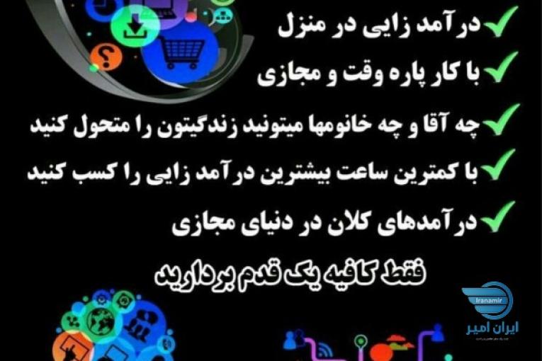 استخدامی فوری