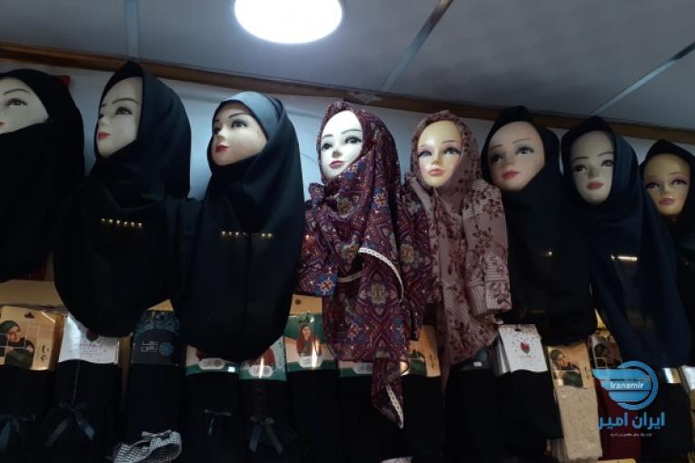 حجاب و عفاف ارم