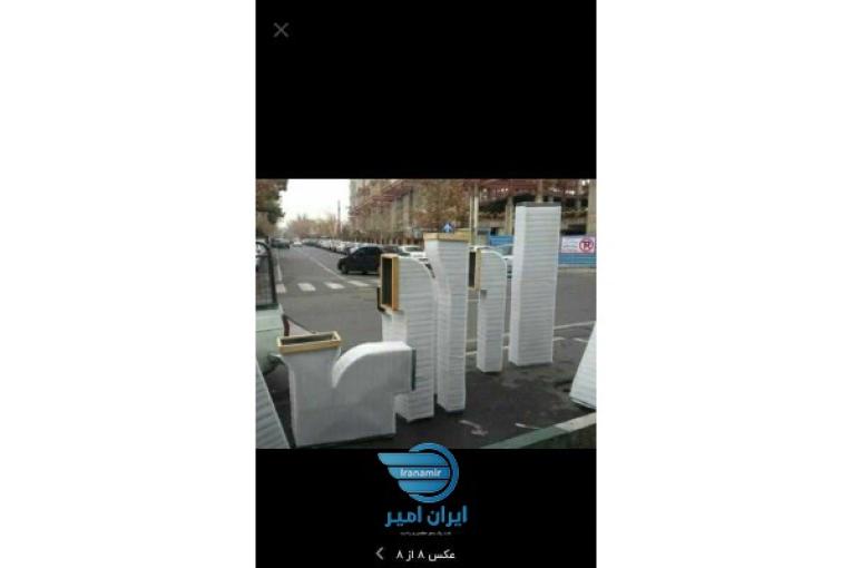 خدمات فنی و تاسیسات