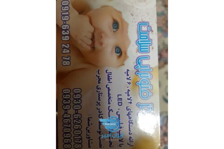 اجاره ی دستگاه کاهش زردی نوزاد در منزل