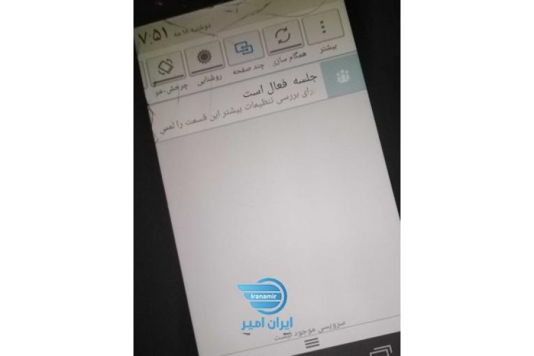گوشی هواوی p6