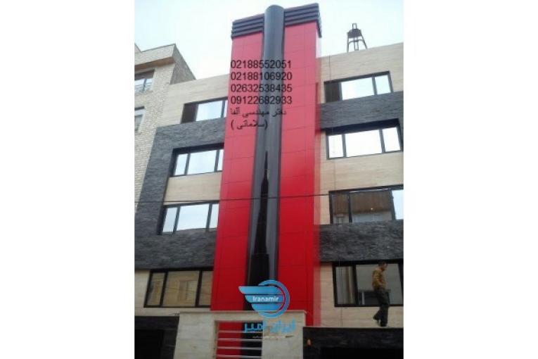 قیمت نما کامپوزیت